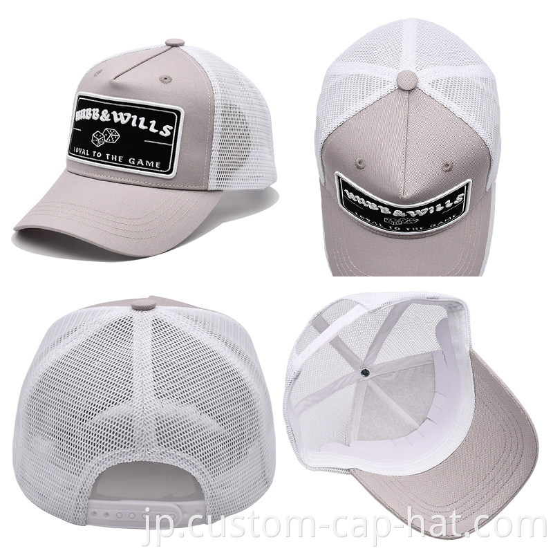 Trucker Cap Hat